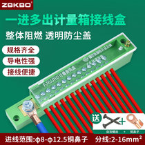 FJ6 JHD Single-level progress 46 80 out of fast wiring terminals Sub-wire box pure copper large current branch