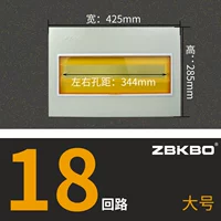 18 Circuit большая железная крышка (желтая)