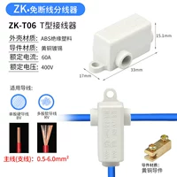 ZK-T06/1 (6 квадратных метров)