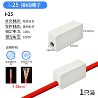 I-25/1 (25 квадратных метров)