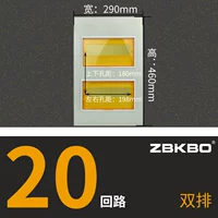 Двух -20 цепей железной крышки (желтый)