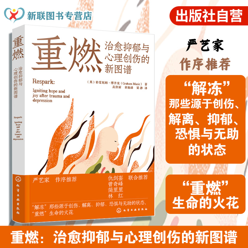 「害怕」的英語表達方式！根據語意和恐懼程度來區別使用