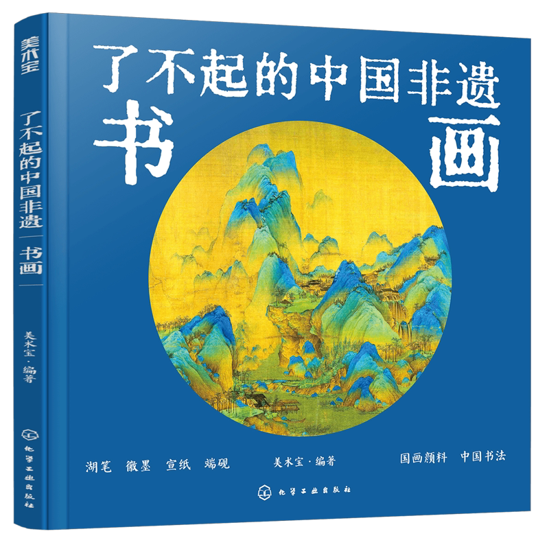 中国徽墨- Top 50件中国徽墨- 2025年11月更新- Taobao