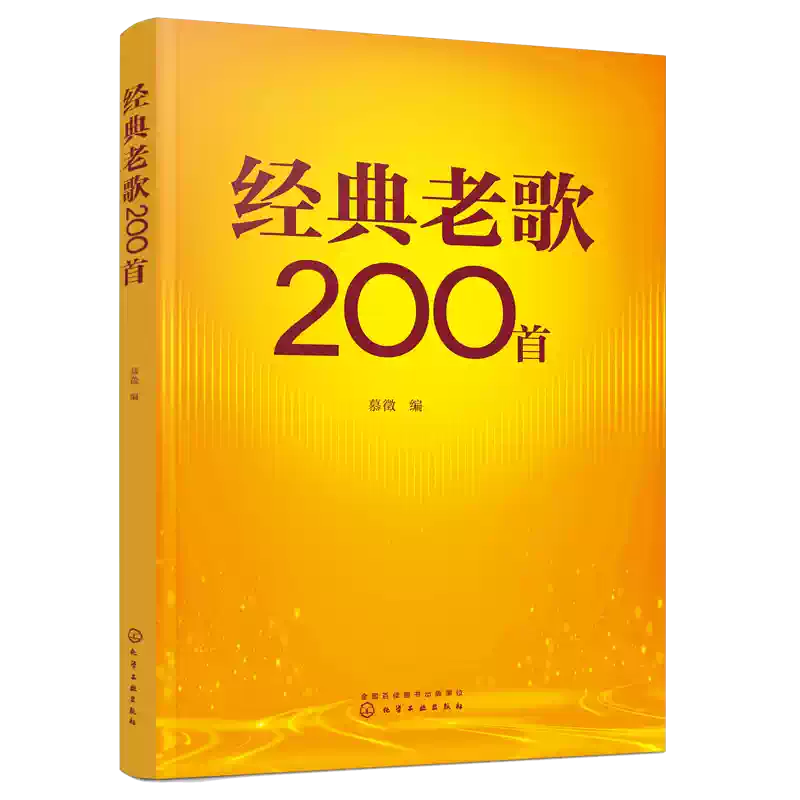 正版二胡自学一月通二胡入门自学教程书二胡曲谱大全教材基础教程自学