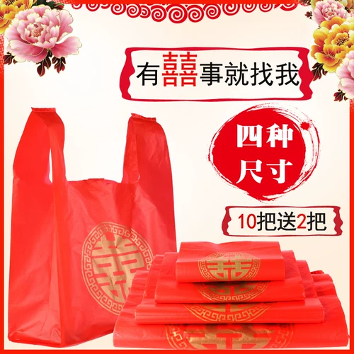 Красный жилет, маленькая льняная сумка, упаковка, увеличенная толщина, подарок на день рождения