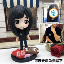 Customized soft pottery Q cartoon doll swing gift diy birthday wedding gift