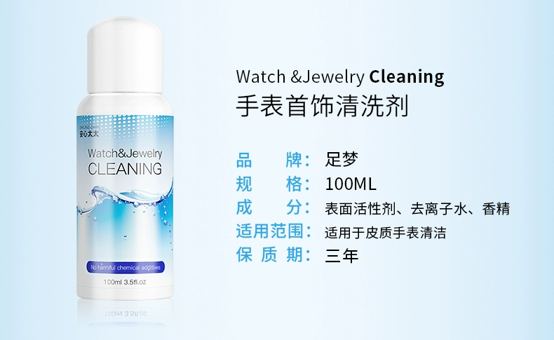 Đồng hồ đeo tay cơ khí đồng hồ đeo tay làm sạch chất lỏng dây đeo da quay số bảo trì bảo dưỡng chăm sóc nhà sạch hơn - Phụ kiện chăm sóc mắt nước xịt kính Gift