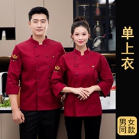 Качественный красный лонгслив