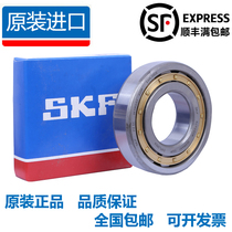 Import bearings Sweden SKF NUP311ECP NUP311ECP NUP311E TVP2 TVP2 compressor bearings