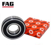 German FAG bearing imported bearing deep groove ball bearing 6013 113 6013 C3 6013 C3