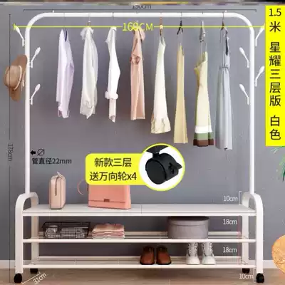 Shoe rack home bright hanger office drying rack room indoor hanger thickened mobile clothing list