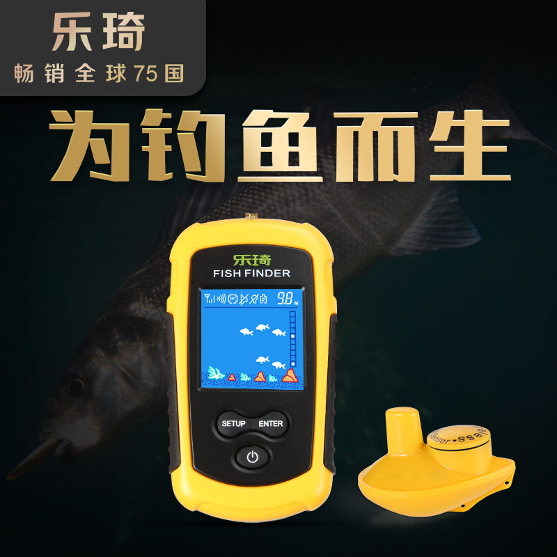 Le Qi Tangler Wireless Sonar Underwater visual high-definition phishing detector mobile phone ultrasound to find fish sound