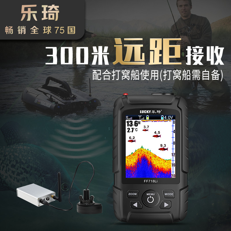 Lege water snoop detector visible high-definition phishing ultrasound looking for fish wireless sonar mobile phone acoustic phishing god
