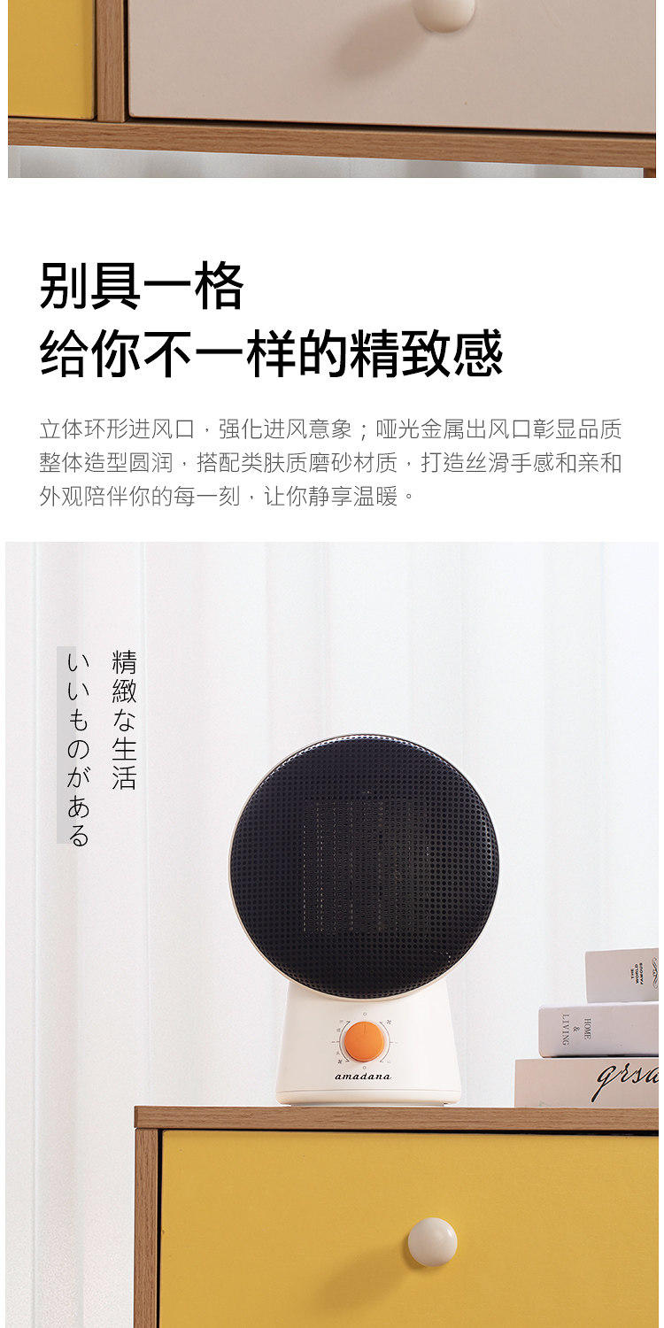 日本 amadana 桌面暖风机办公室取暖器 图4
