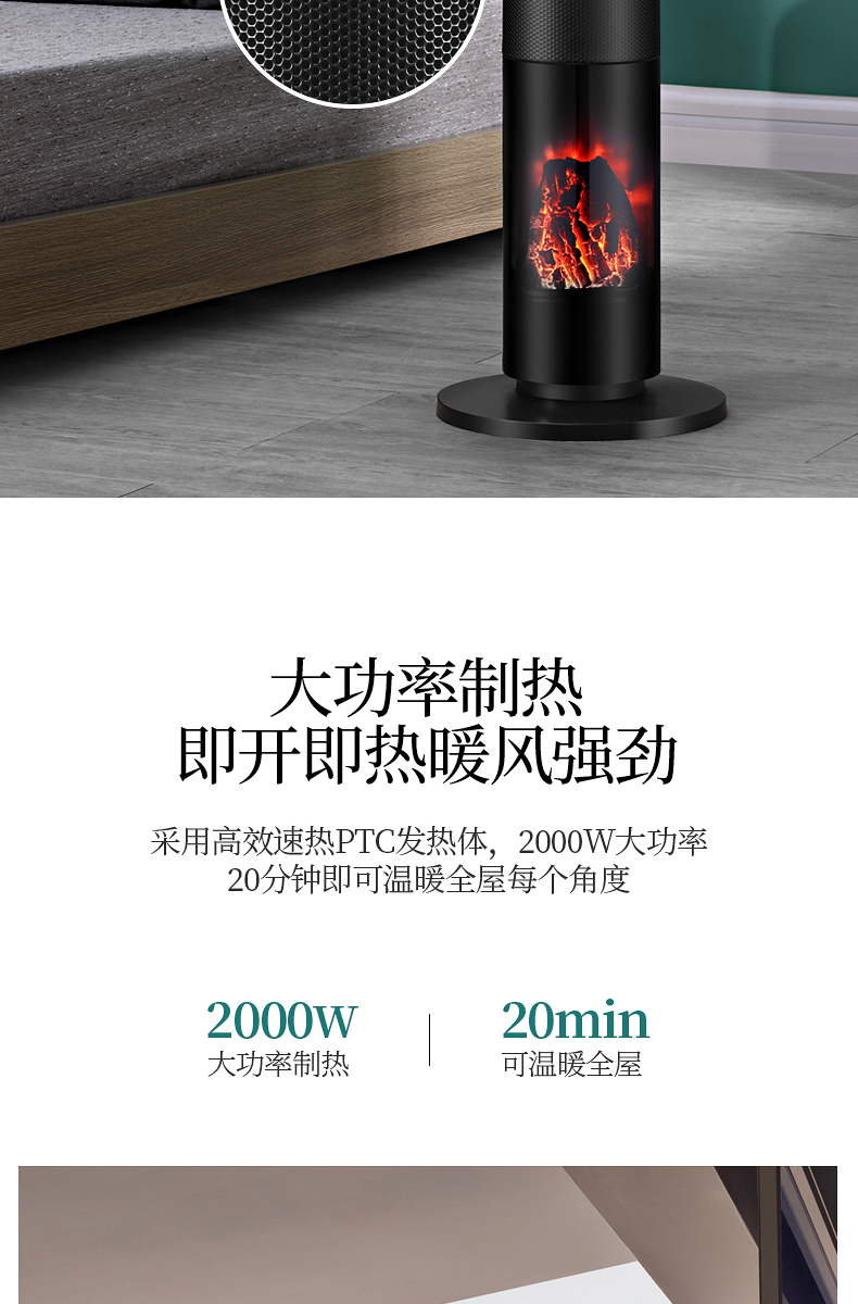 amadana 电暖风机 图6