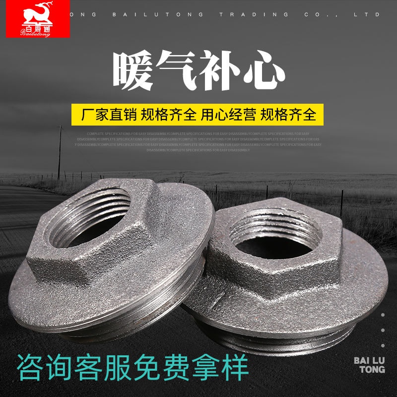 Heating tonic radiator core replacement old cast iron radiator core replacement joint double male screw blocking plug gasket bleed valve