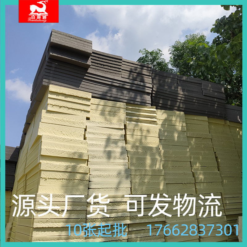 b1 floor heating insulation board heat insulation board xps extruded plastic board 2cm floor mat treasure inner and outer wall roof heat and moisture proof 5cm