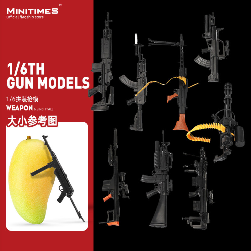 MINITIMES 1 6 Soldier Gun Model Suit Assembly Model Eating Chicken Weapon Jedi AK47 Barrett