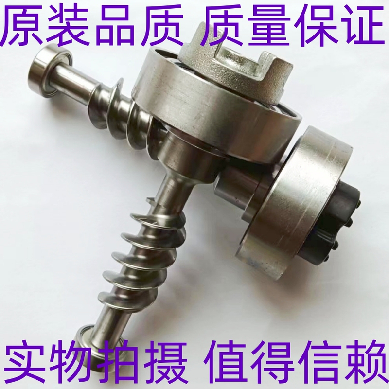 Suitable for Hyundai Elantra, Langdong, Mingtu, Yuandong, Yuena, Kia K3, K4 Steering Column Worm Gear Tube Column Spiral Rod Bearing