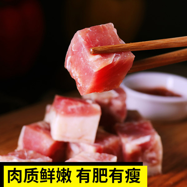 山鲜调  新鲜冷冻生雪花黄牛肉块 1500g 天猫优惠券折后￥78.81包邮（￥118.81-40）