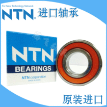 Imported NTN Bearing MR52 MR62 MR72 MR63 MR83 MR93 MR74ZZ LLU LLB