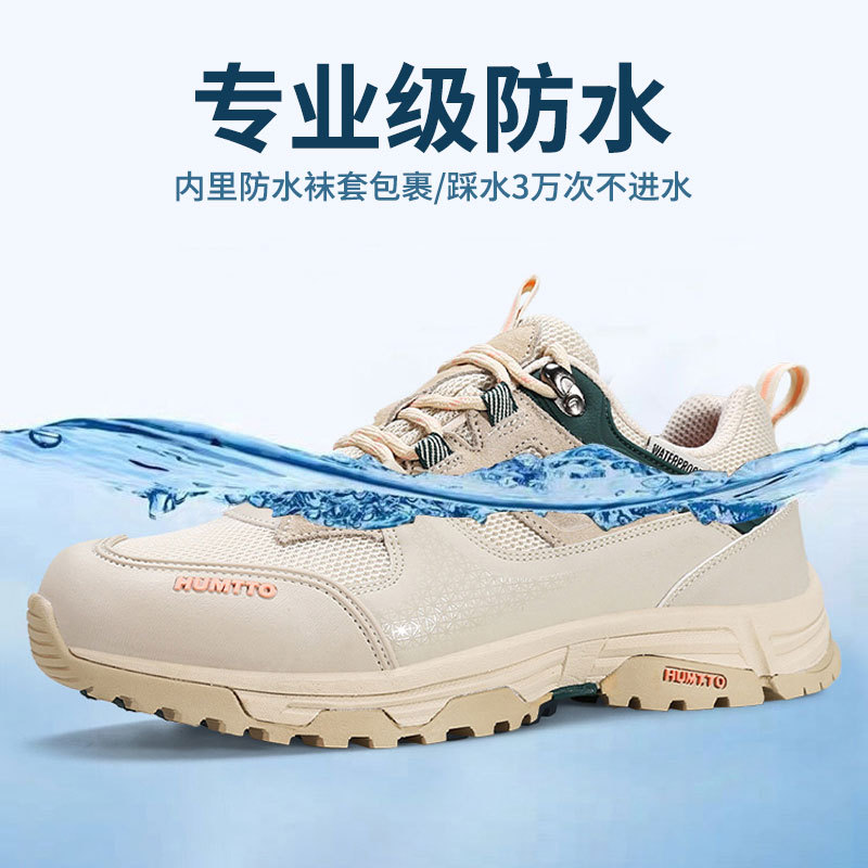 Haitu Waterproof Shoes for Women, Summer Rainy Day Non-Slip Breathable Sports Shoes, Work and Commuting Shoes, Outdoor Hiking and Mountaineering Shoes Haitu Waterproof Shoes for Women, Summer Rainy Day Non-Slip Breathable Sports Shoes, Work and Commuting Shoes, Outdoor Hiking and Mountaineering Shoes