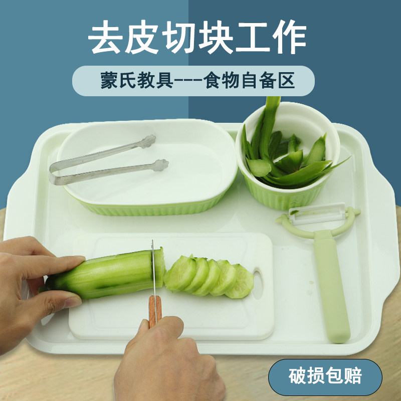 Montessori Teaching Aid Food Self-contained Peeling and Dicing set Peeling and dicing Work Montessori Daily Area Materials