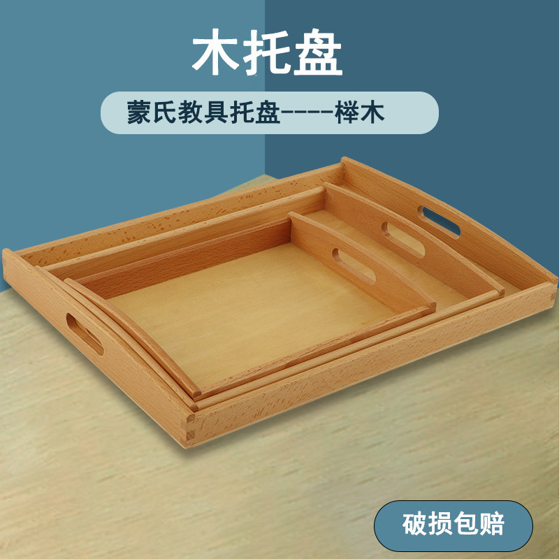 Montessori Premature Education Center Montessori Premature Education Center for Daily Life Tray