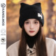 Kanglmos Cat Ear Hat for Women, Cute Knitted Hat, Thickened for Autumn and Winter, Warm and Cold-Proof, Knitted Ear Protection Hat