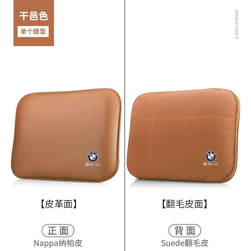 gối tựa đầu ô tô Gối tựa cổ BMW 5 series 3 series 325X1X3X5L mới được thay gối kê cổ trang trí đồ nội thất ô tô gối kê đầu giường 
