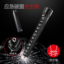 Car window breaker portable escape hammer broken window artifact multifunctional license plate parking card car safety hammer car