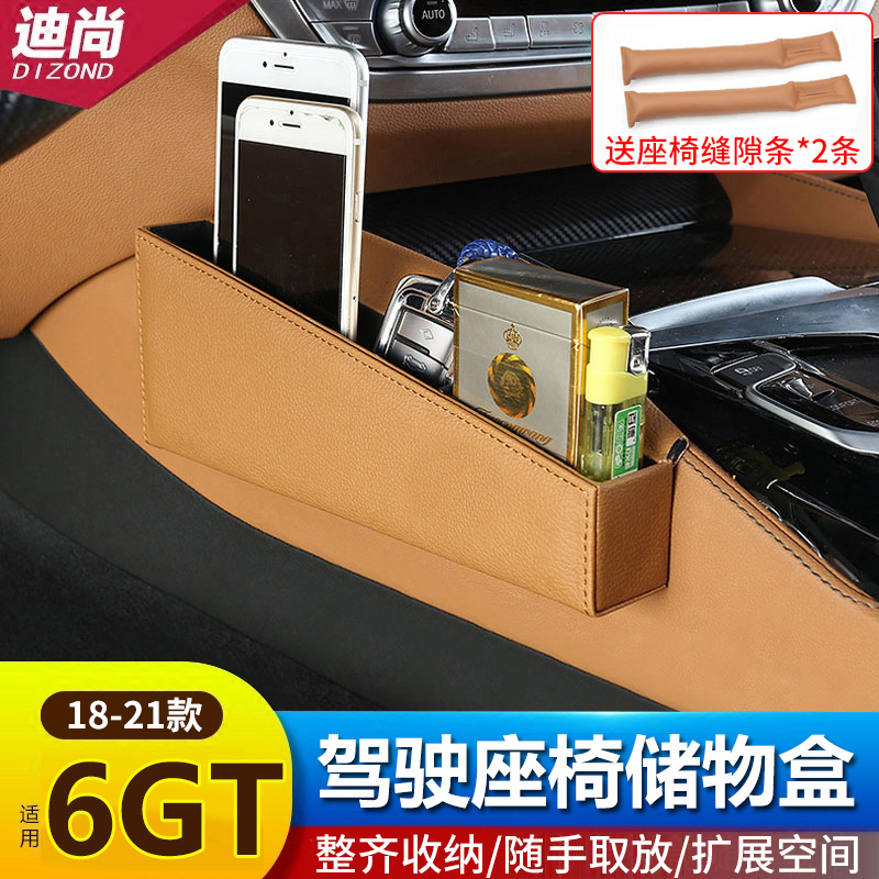2018-21 BMW 6 Series GT Central Control Storage Box Storage Box 630i640i Mobile Phone Storage Box Interior Modification