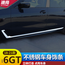 2018-21 BMW 6 series GT body trim door anti-collision strip bright patch GT630i640i special for modification