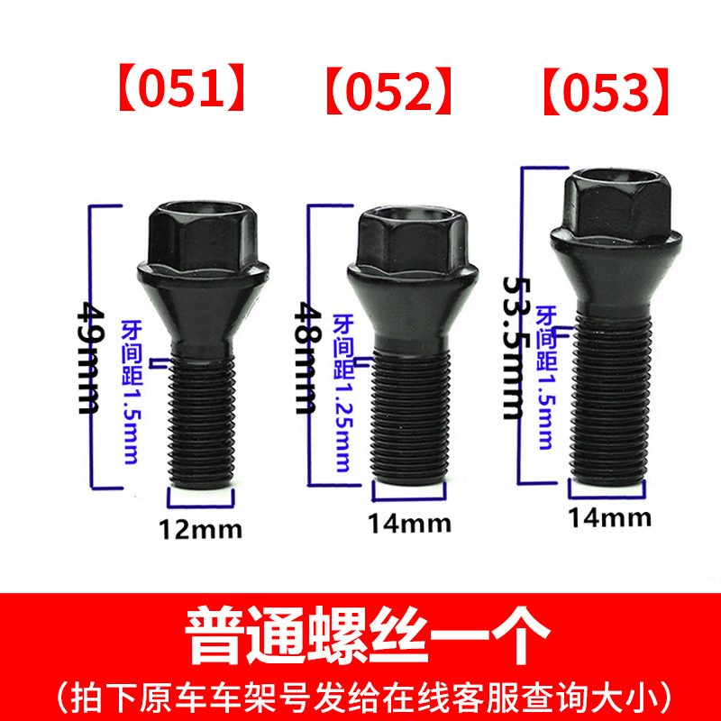 宝马轮胎防盗螺丝套筒头3系5系1系7系x1x3x4x5x6拆卸钥匙工具配件 宝马轮胎防盗螺丝套筒头3系5系1系7系x1x3x4x5x6拆卸钥匙工具配件