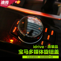 Suitable for BMW 3 Series 5 Series 1 Series Ceramic Handwritten idrive Multimedia Ceramic Black Knob Cover Decoration Sticker