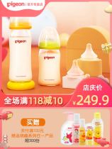 (Bei Qin official store) newborn baby glass bottle wide caliber natural real nipples five sets