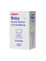 Baby baby nourishing glycerin moisturizing skin care Baby moisturizing oil touch newborn baby oil massage oil IA132