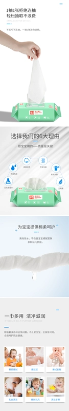 Khăn ướt em bé cho trẻ sơ sinh 100 khăn lau ướt tay rắm đặc biệt 5 gói lớn giá đặc biệt cho hộ gia đình bơm đơn có nắp - Khăn ướt
