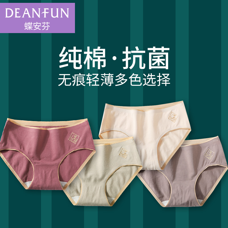 Купить Трусы Бабочка Энн Гриффин трусики женский 100% хлопок ...