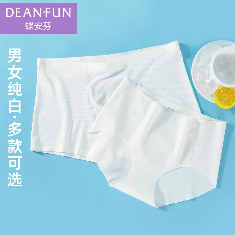 Butterfly Anfen Pure White Underwear Woman Mid Waist Large Size Wedding Veil No Mark Summer Thin white men Four corner shorts