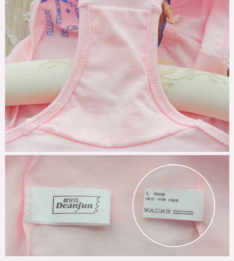 Slip DEANFUN en coton - Ref 639480 Image 20