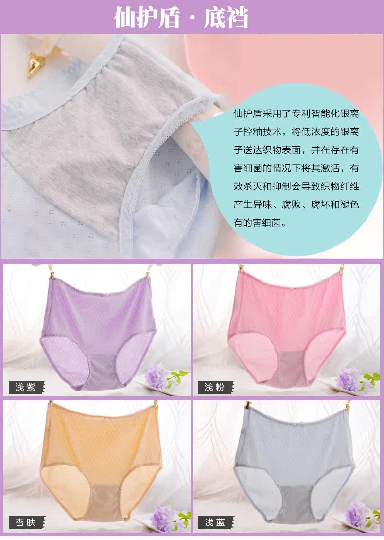 Slip DEANFUN en coton - Ref 640355 Image 10