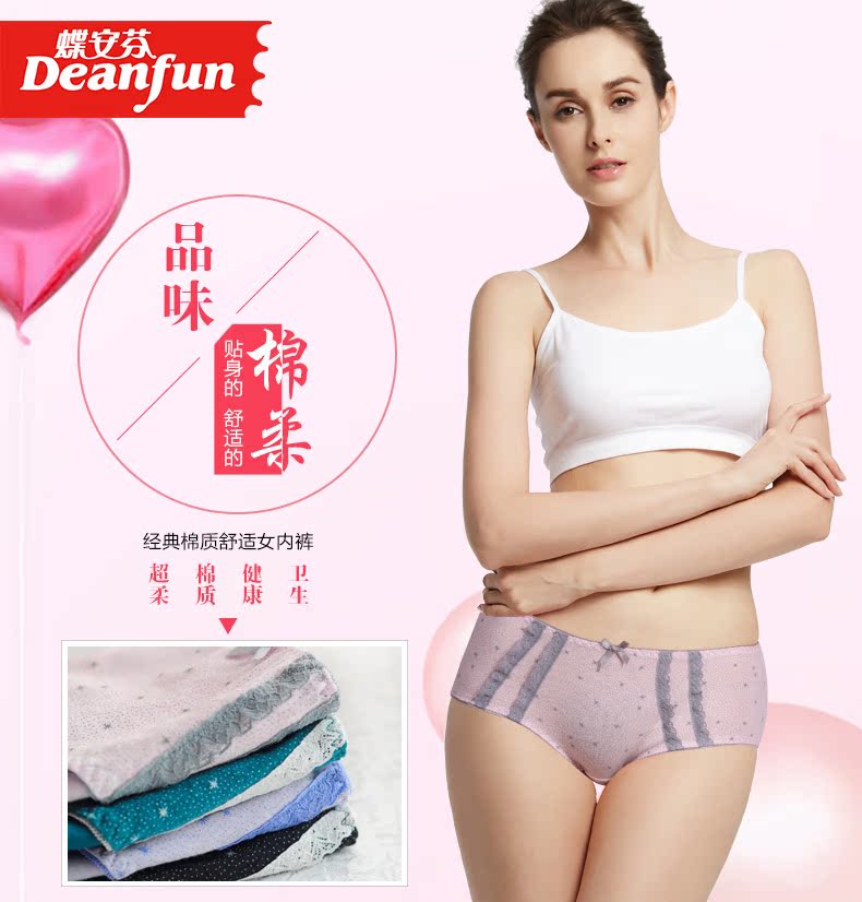 Slip DEANFUN en coton - Ref 639480 Image 6