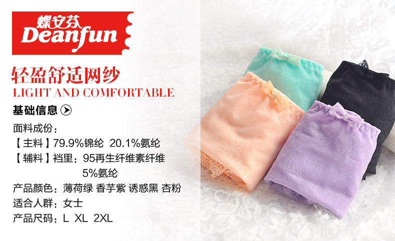 Slip jeunesse DEANFUN en nylon - Ref 641762 Image 12