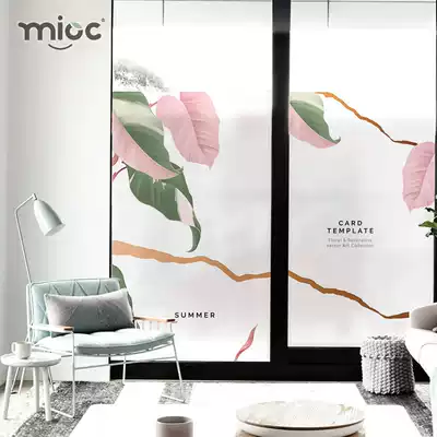 Pink household glass sticker anti-peep frosted film Bathroom window window grille translucent opaque sliding door decoration