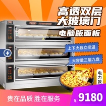 New South oven commercial large capacity three-layer nine-plate electric oven moon cake bread pizza oven 90CI factory direct sales