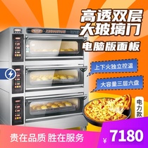 New South oven commercial large capacity three-layer six-plate electric oven bread pizza oven 60CI factory direct sales