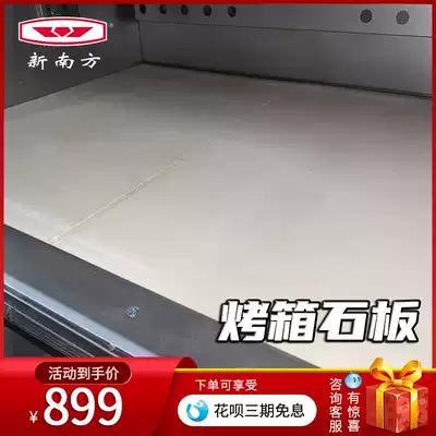 New South oven is equipped with slate (single auction and not shipped only in combination with oven)