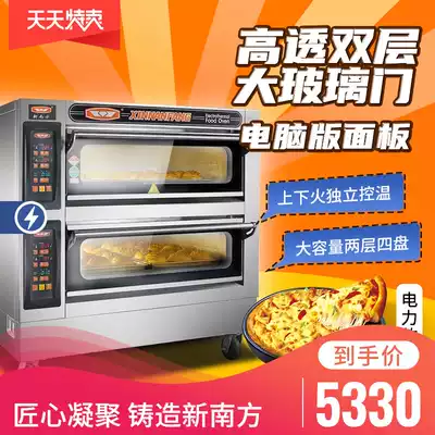 New South oven commercial large capacity two-layer four-plate electric oven moon cake bread pizza stove 40CI factory direct sales