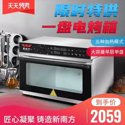 New South oven commercial electric baking pizza pizza bread layer by layer single layer oven hot selling new products